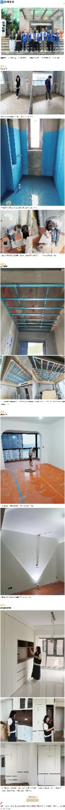 工地巡檢490期 _ 嚴(yán)控細(xì)節(jié)，只為安心交付_202672682848 拷貝.jpg