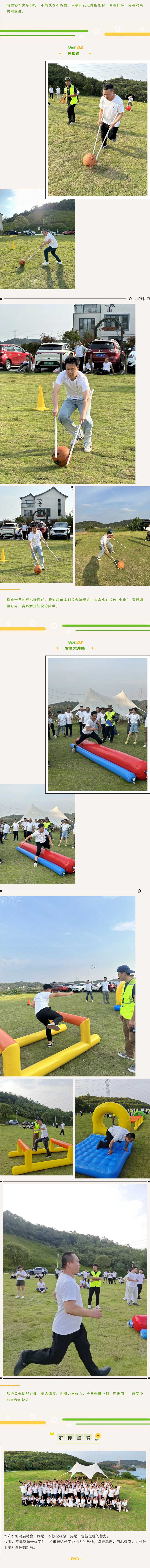 4-3-幸福株洲-遇見理想家_20261012516-拷貝.jpg